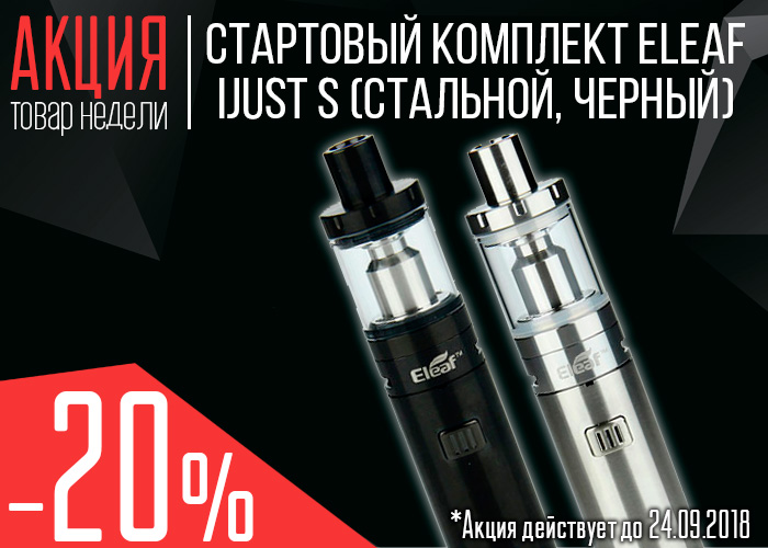 iJust-s-sbw-oblozhka.jpg