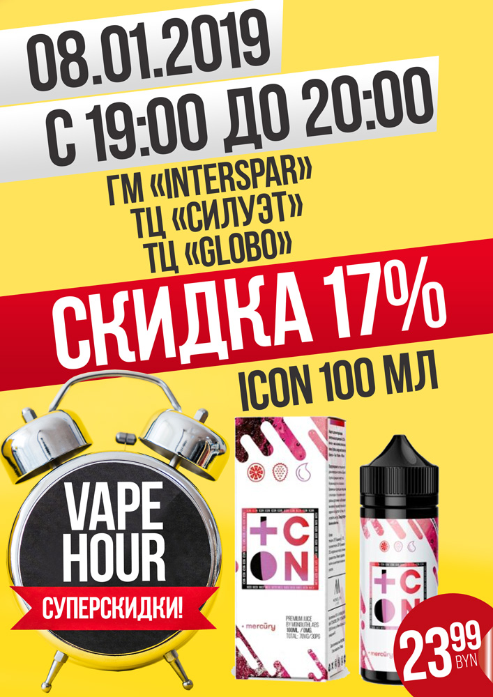icon-100-ml-small.jpg