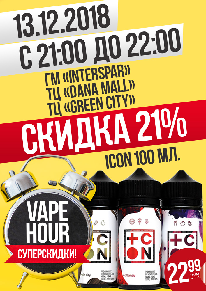 icon-100ml-small.jpg