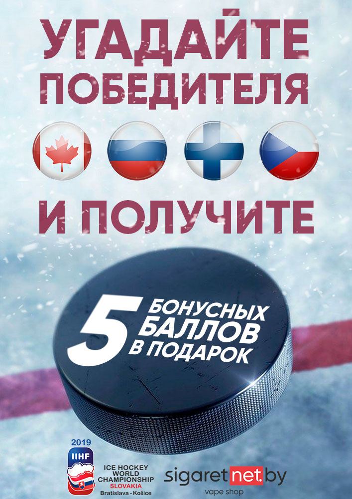 iihf-A4-Small.jpg