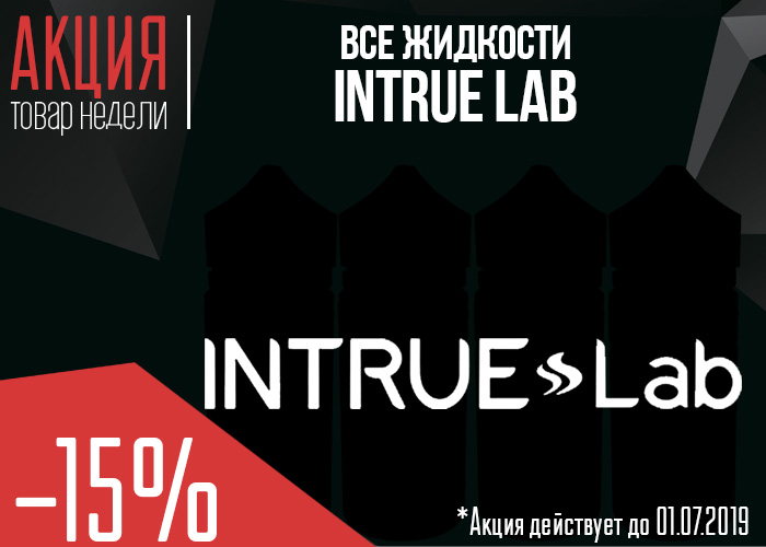 intra-nedeli-sait.jpg