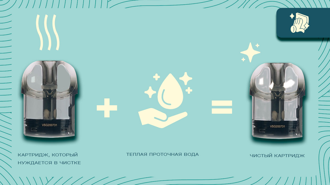 kak pravilno chistit vejp 1