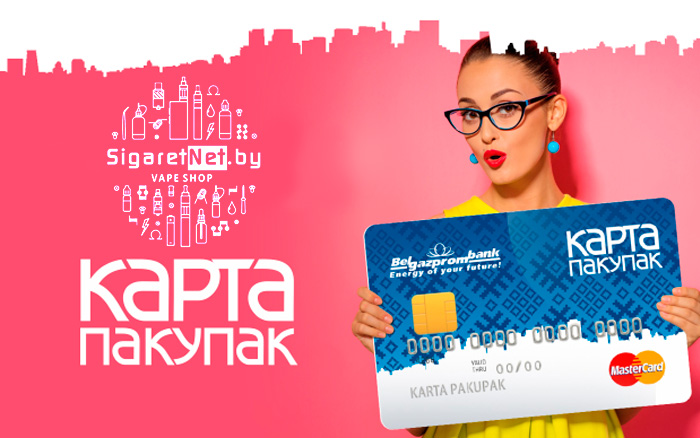 kartapokupok-22