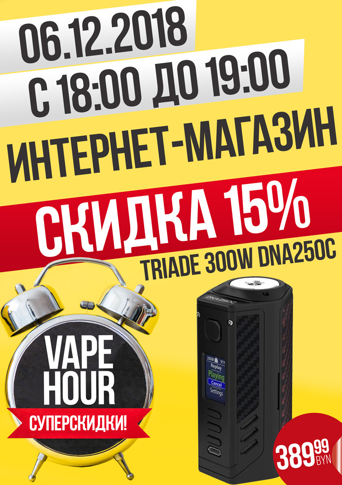 lost-vape-300-c-small.jpg