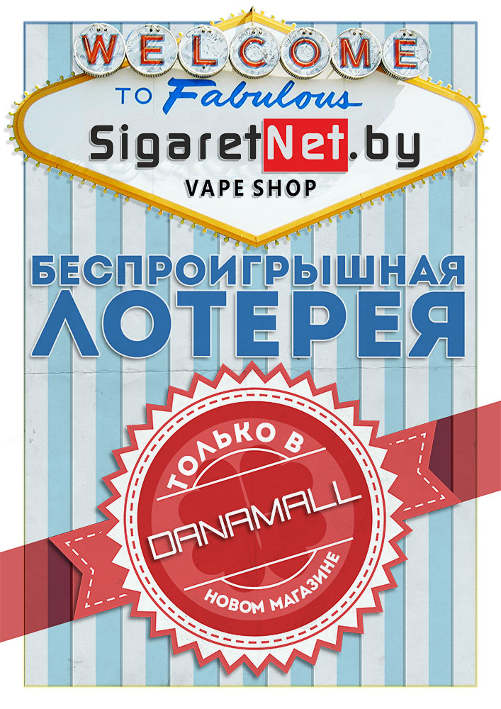 lottery web