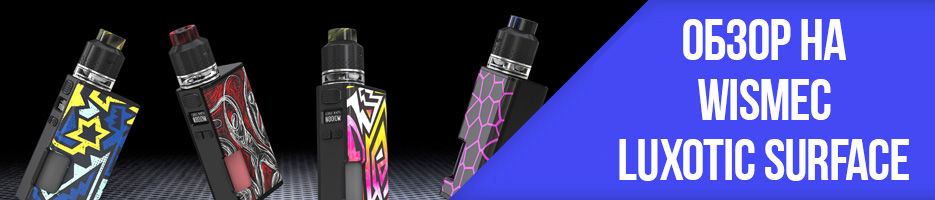 luxotic-surface-readmore.jpg