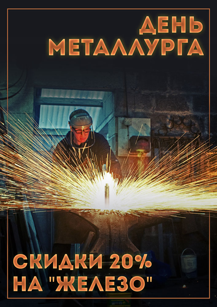 metall a4 web 2
