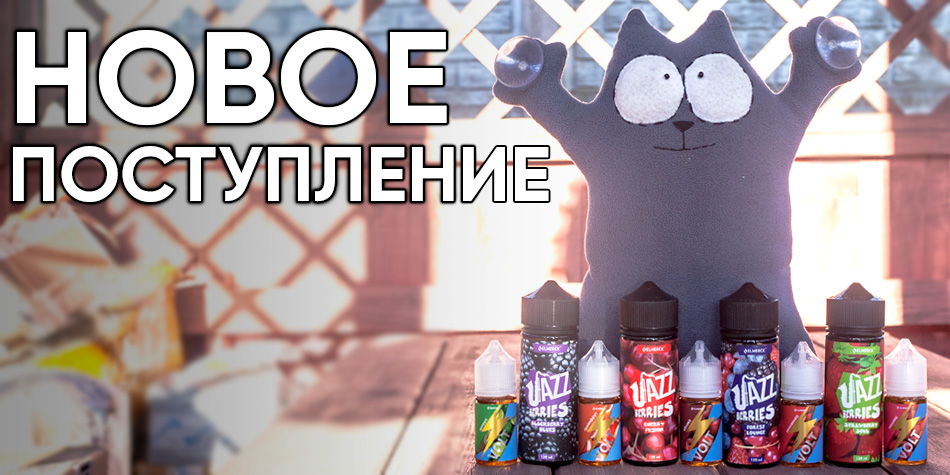 new-postuplenie-07-02-2020.jpg