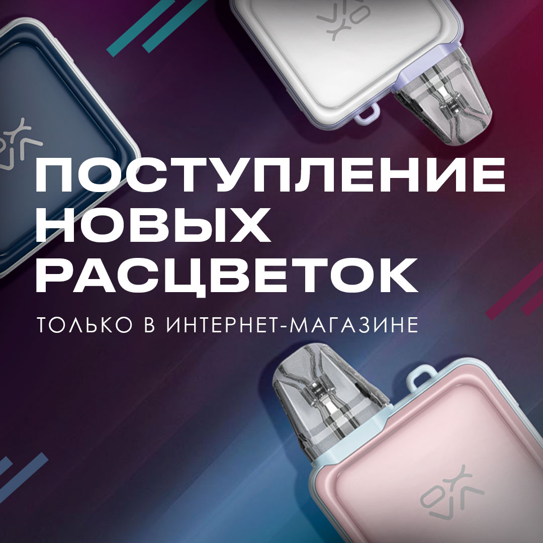 OXVA Xlim SQ Pro Pod 1080х1080 2