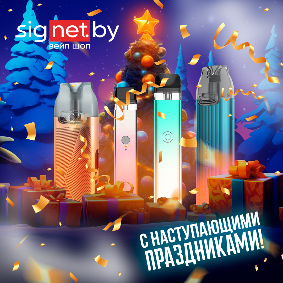 c nastupayushchim novym godom