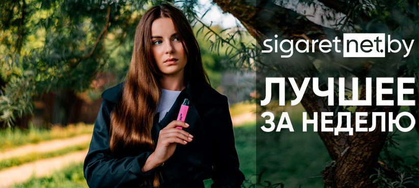 digest 110