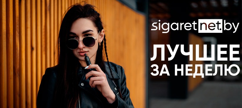 digest 142