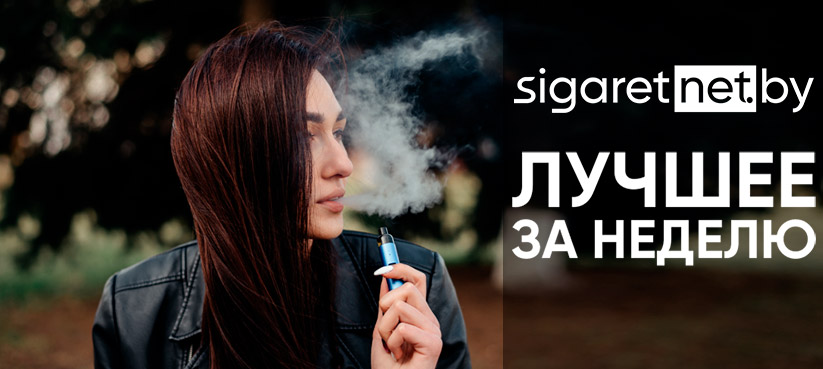 digest 144