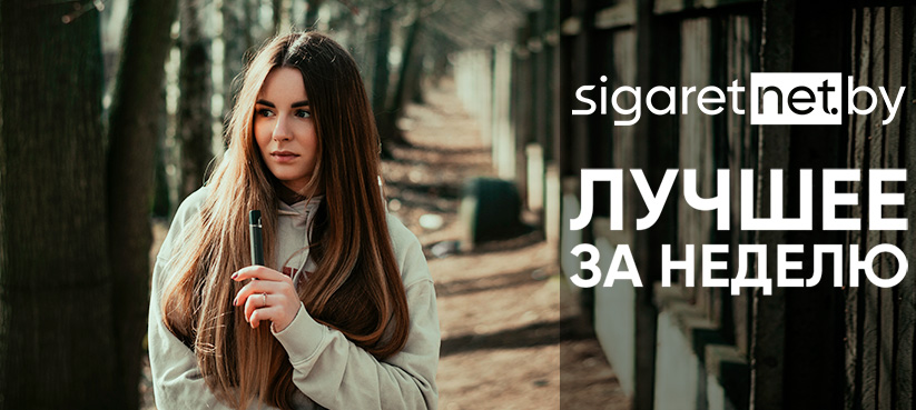 Дайджест 91
