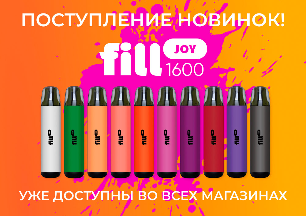 fill barr 1500 new rm