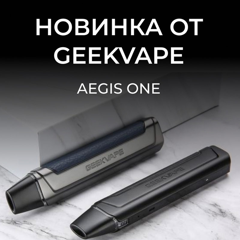 geekvape aegis one