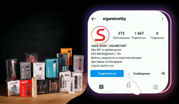 giveaway howto