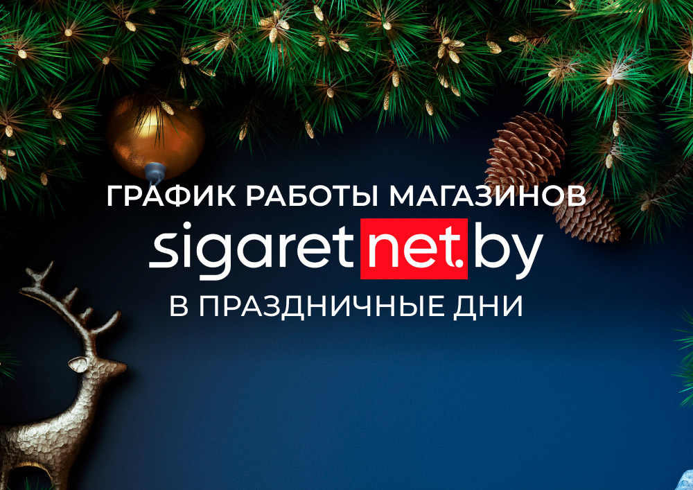 grafik raboty 2021