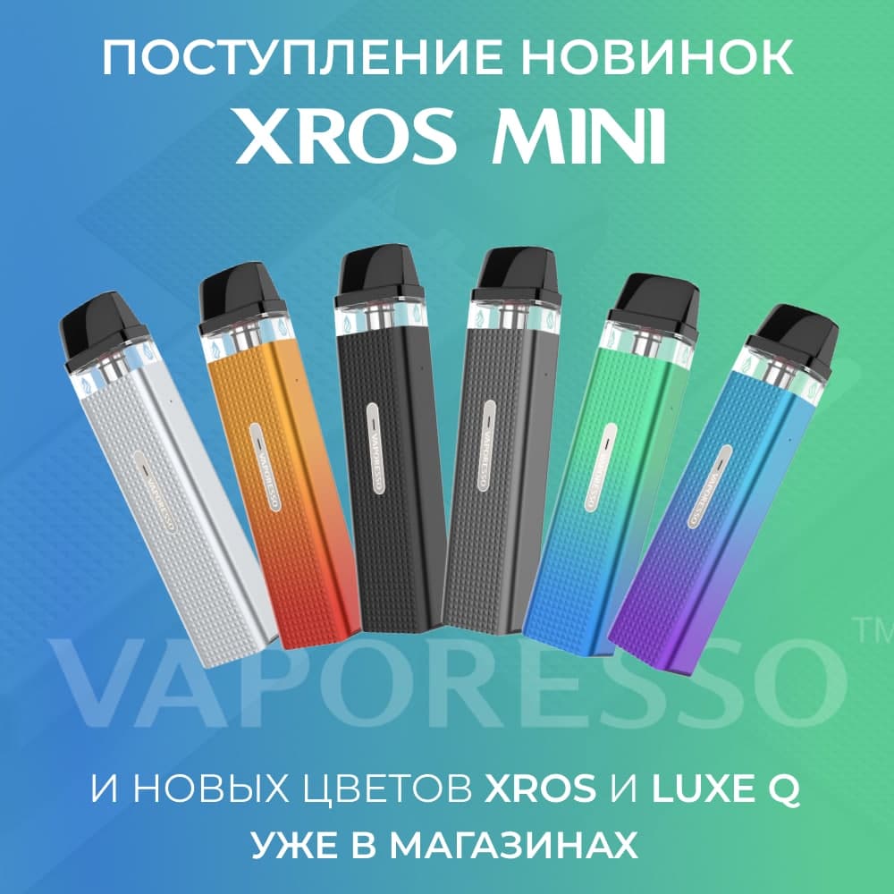 new vaporesso xros mini