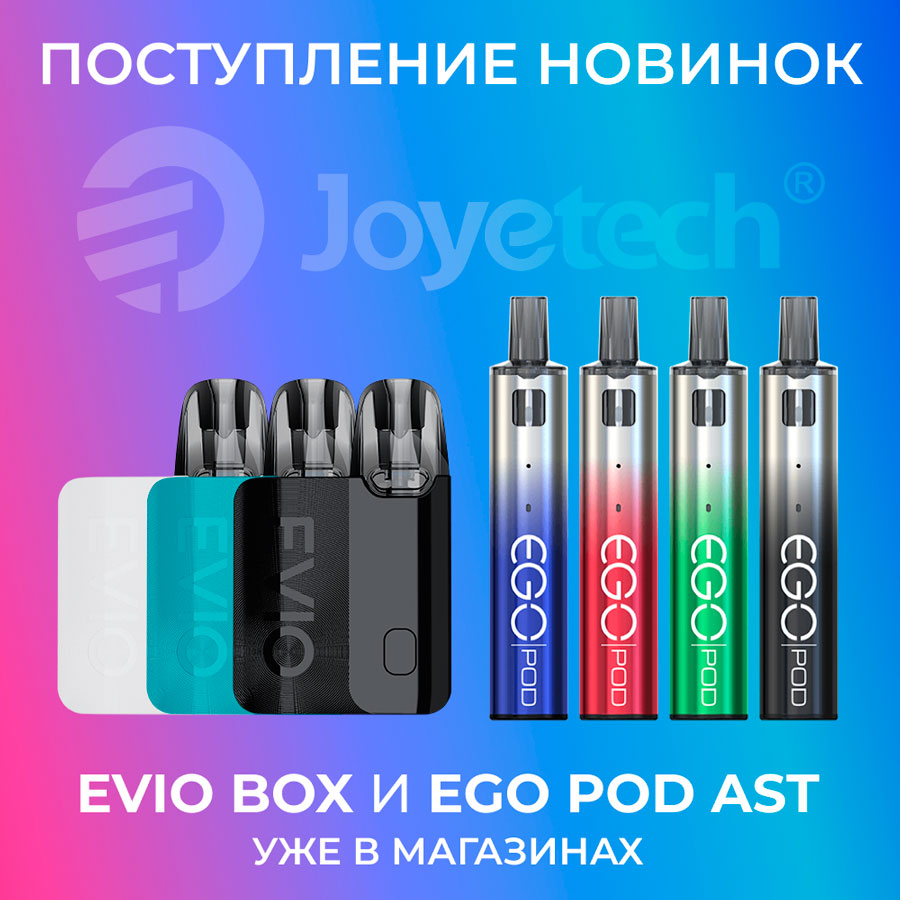 novinki joyetech evio box ego ast