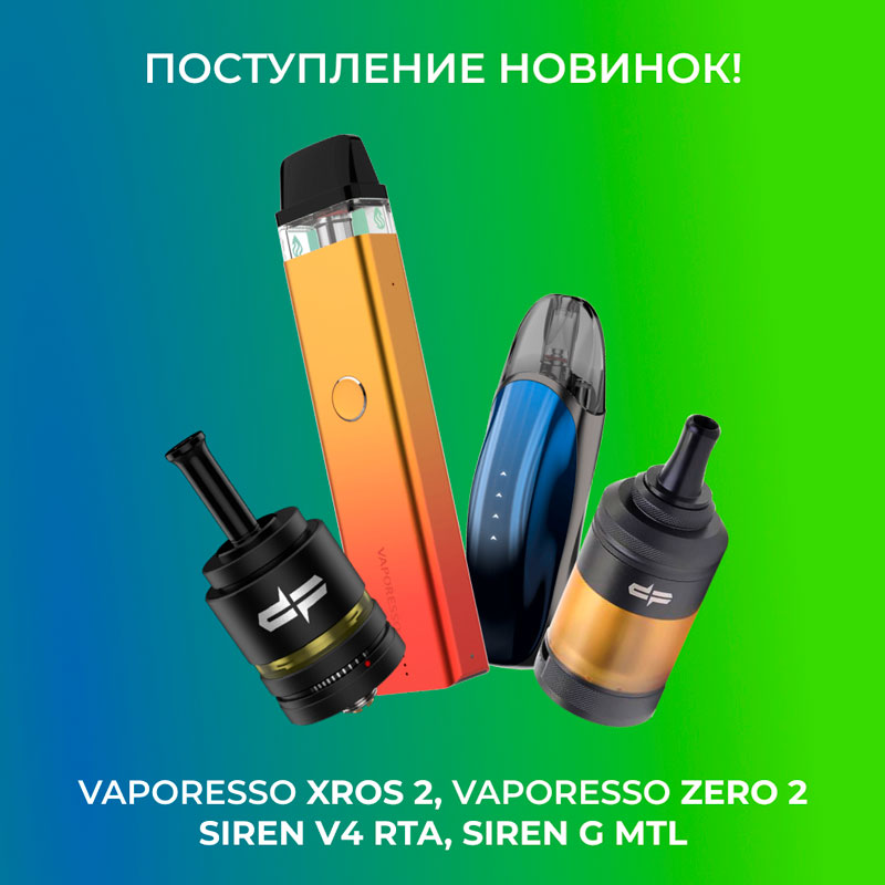 novinki vaporesso digiflavor