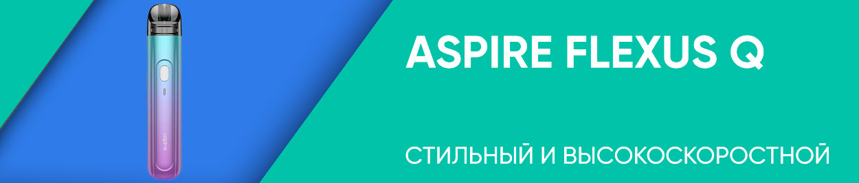 obzor aspire flexus q