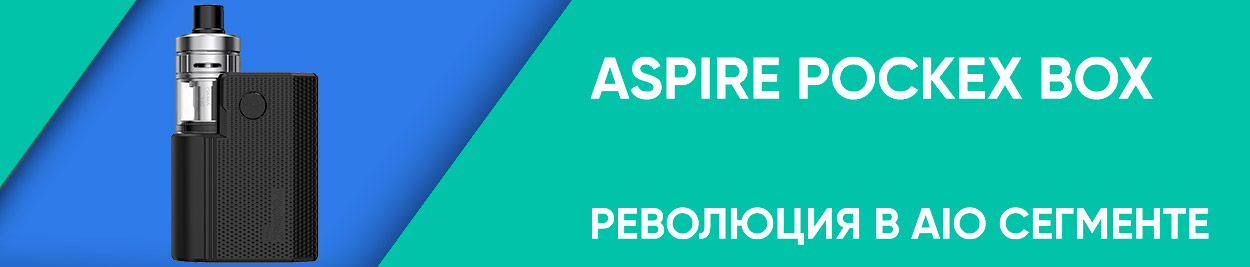 obzor aspire pockex box