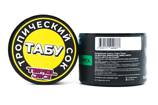 obzor bestabachnykh smesej tabu 6