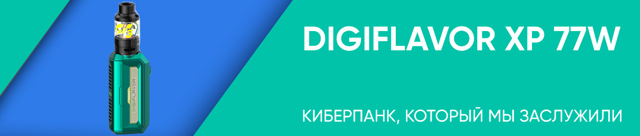 obzor digiflavor xp 77w