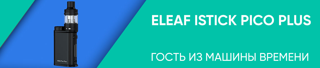 obzor eleaf istick pico plus 75w