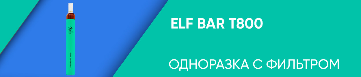obzor elf bar t 800