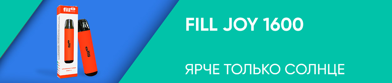 obzor fill joy 1600