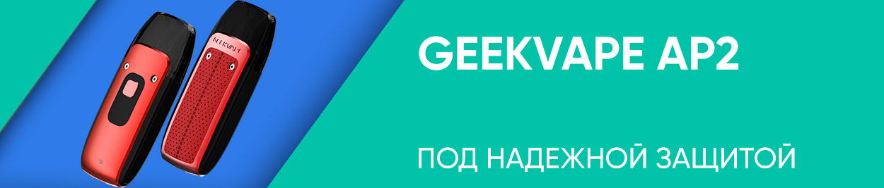 obzor geekvape ap 2