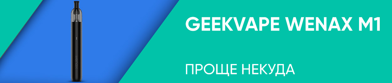 obzor geekvape wenax m1