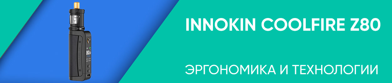 obzor innokin coolfire z80