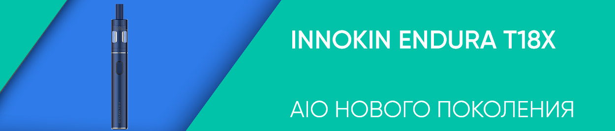 obzor innokin endura t18x
