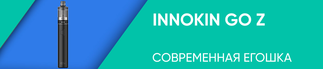 obzor innokin go z