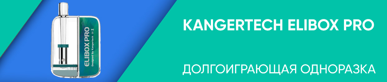 obzor kangertech elibox pro