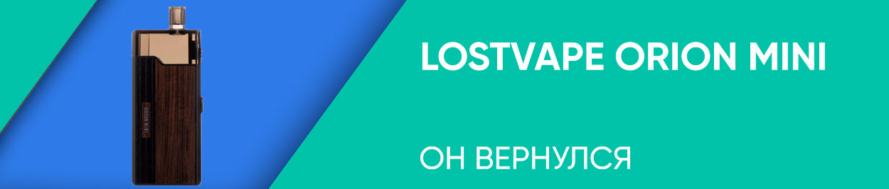 obzor lostvape orion mini