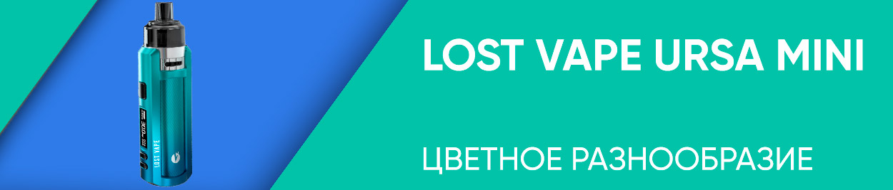 obzor lostvape ursa mini