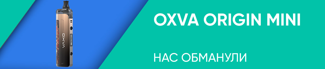 obzor oxva origin mini