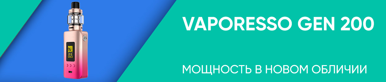 obzor vaporesso gen 200