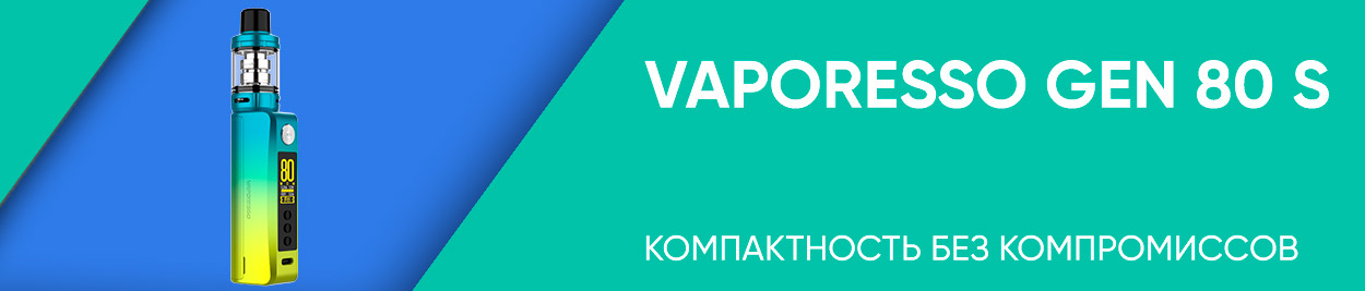 obzor vaporesso gen 80 s