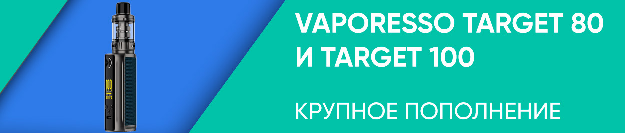 obzor vaporesso target 80 target 100