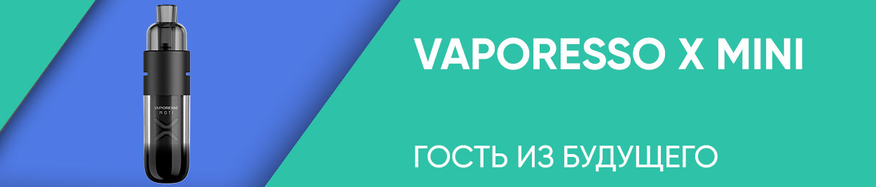 obzor vaporesso x mini