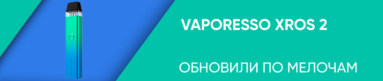 obzor vaporesso xros 2
