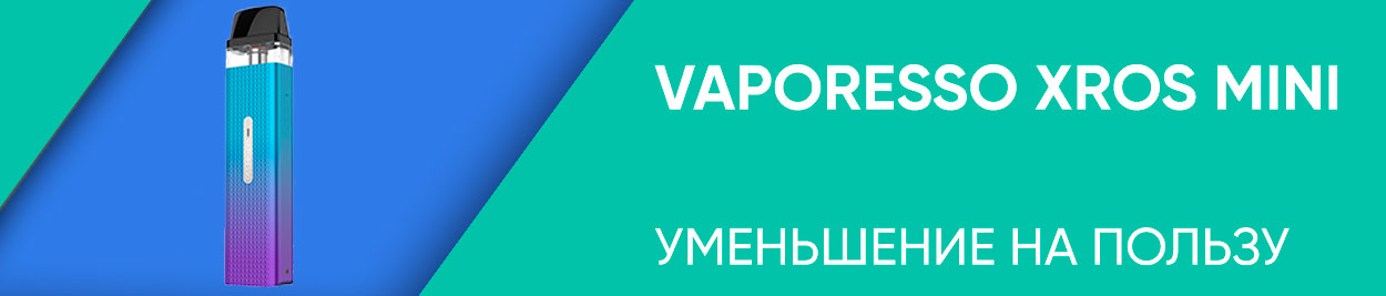obzor vaporesso xros mini