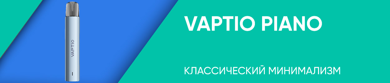 obzor vaptio piano