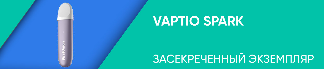 obzor vaptio spark