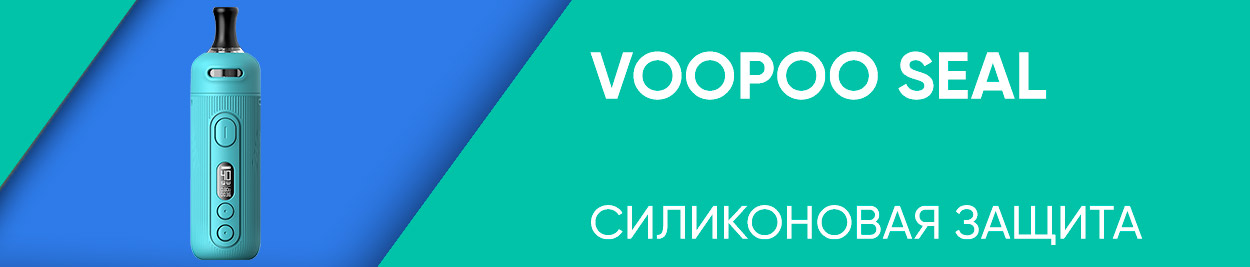 obzor voopoo seal
